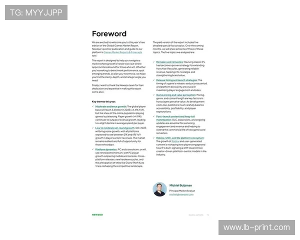 《2025年全球电竞产业前景分析:新兴游戏推动市场增长与变革》 《2025年全球电竞产业前景分析:新兴游戏推动市场增长与变革》