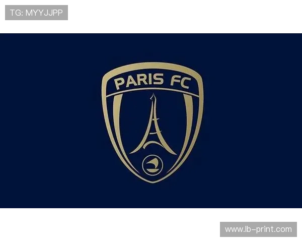 巴黎FC俱乐部崛起之路探秘从草根球队到法甲新势力的成长故事