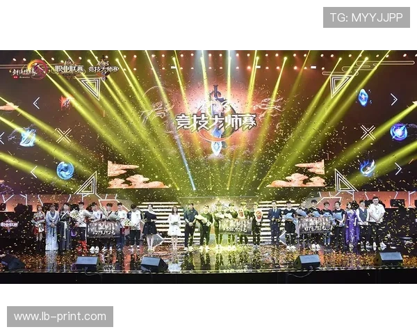 《2025全球电竞大赛揭幕战精彩纷呈 各路战队鏖战巅峰荣耀》