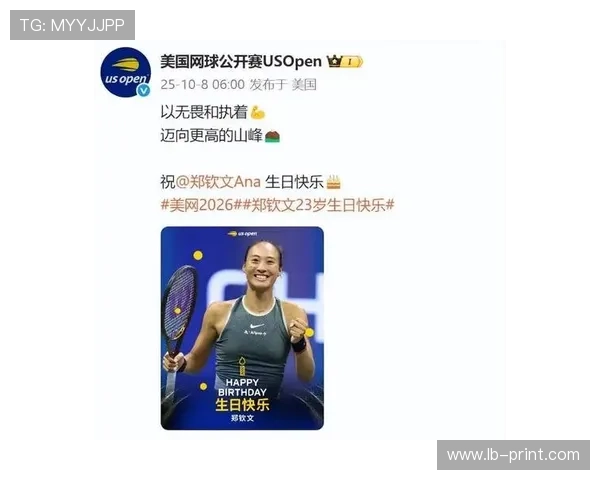 全球网球盛事:新星崛起与大满贯赛场激烈对决引爆球迷热情 全球网球盛事:新星崛起与大满贯赛场激烈对决引爆球迷热情