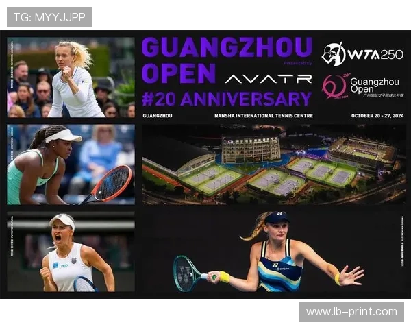 盘点全球顶级网球赛事全面了解世界各大网球公开赛与锦标赛