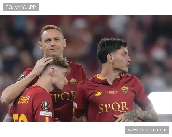 罗马队历史性夺冠展现强大实力 成为欧洲足坛新霸主 罗马队历史性夺冠展现强大实力 成为欧洲足坛新霸主