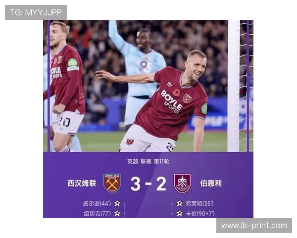 英超最新积分榜雷速体育分析 曼联阿森纳争四形势激烈 英超最新积分榜雷速体育分析 曼联阿森纳争四形势激烈