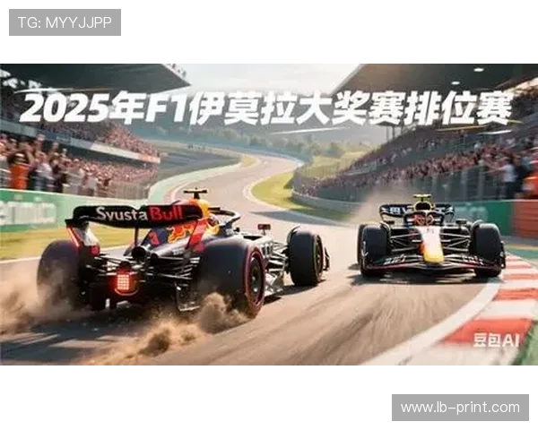 F1赛季精彩纷呈 红牛车队再创辉煌 刘易斯哈密尔顿逆袭表现惊艳 F1赛季精彩纷呈 红牛车队再创辉煌 刘易斯哈密尔顿逆袭表现惊艳