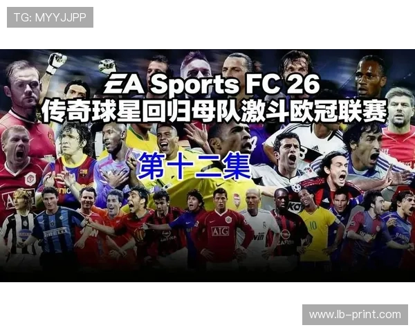 新赛季网坛群雄并起多线激战精彩连连明星对决再掀全球关注热潮风 新赛季网坛群雄并起多线激战精彩连连明星对决再掀全球关注热潮风