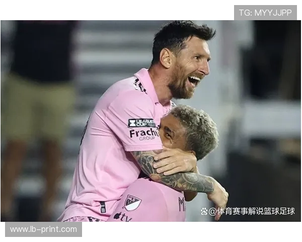 梅西加盟国际米兰成功开启新篇章 引领球队冲击欧洲冠军 梅西加盟国际米兰成功开启新篇章 引领球队冲击欧洲冠军