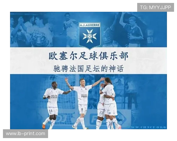 欧塞尔俱乐部的辉煌历程与未来发展展望分析 欧塞尔俱乐部的辉煌历程与未来发展展望分析