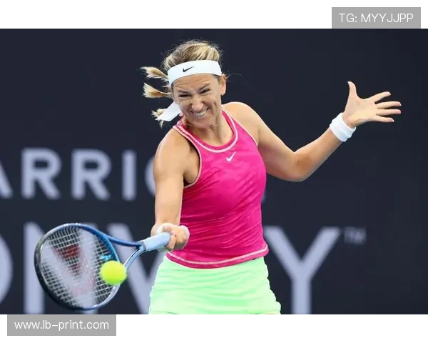 网球巨星阿扎伦卡宣布退役 结束辉煌职业生涯走向新篇章